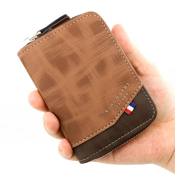 Fashion man τσάντα για κάρτες μικρού όγκου πολλαπλών λειτουργιών Pu Zipper Purse Ακορντεόν Τσάντα για κάρτες νέων κατασκευαστών χονδρική πώληση