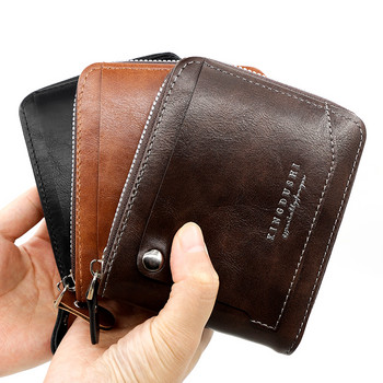 Νέο ανδρικό κοντό πορτοφόλι με τσέπη αλλαγής μεγάλης χωρητικότητας αλυσίδας PU και ανδρικό πορτοφόλι πολλαπλών καρτών