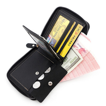 Нов мъжки къс портфейл с верижна панта PU джоб с голям капацитет за смяна и мъжки портфейл с няколко карти