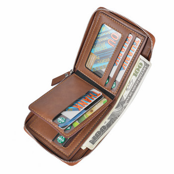 Ανδρικό δερμάτινο πορτοφόλι με φερμουάρ RFID Θήκη πιστωτικής κάρτας Fashion Casual δερμάτινα πορτοφόλια Πορτοφόλι με κέρματα υψηλής χωρητικότητας