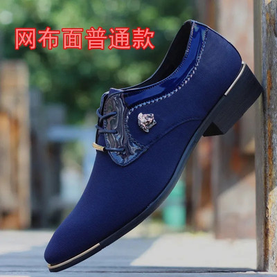 Noble Shoes for Men Version Code Shoes Man Baile Latin Dance Cipele Muške banketne plesne majice Kožne cipele Platnene svečane cipele