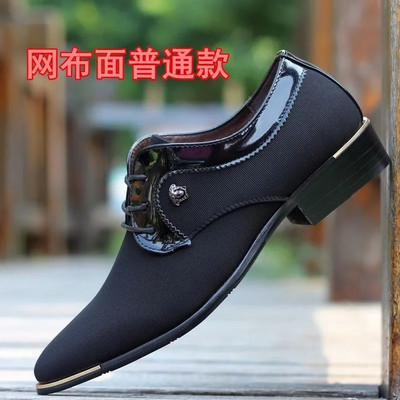 Noble Shoes for Men Version Code Shoes Man Baile Latin Dance Cipele Muške banketne plesne majice Kožne cipele Platnene svečane cipele