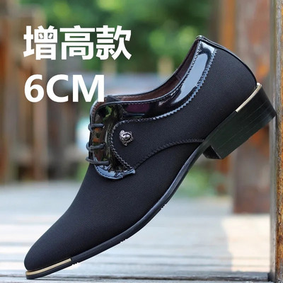 Noble Shoes for Men Version Code Shoes Man Baile Latin Dance Cipele Muške banketne plesne majice Kožne cipele Platnene svečane cipele