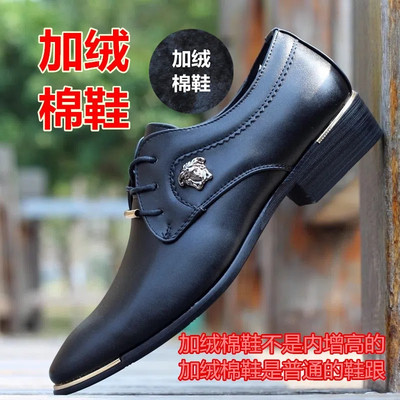 Noble Shoes for Men Version Code Shoes Man Baile Latin Dance Cipele Muške banketne plesne majice Kožne cipele Platnene svečane cipele