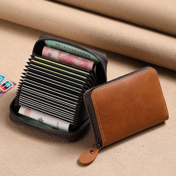 Θήκη για κάρτες πολλαπλών θέσεων Vintage μικρό πορτοφόλι Γυναικείες άντρες Business Bank Τσάντα πιστωτικής κάρτας Ανδρική θήκη νομισμάτων Πορτοφόλι με φερμουάρ από μασίφ δέρμα