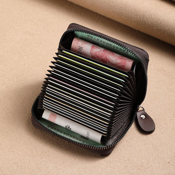 Θήκη για κάρτες πολλαπλών θέσεων Vintage μικρό πορτοφόλι Γυναικείες άντρες Business Bank Τσάντα πιστωτικής κάρτας Ανδρική θήκη νομισμάτων Πορτοφόλι με φερμουάρ από μασίφ δέρμα