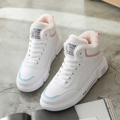 Balti sportbačiai Moteriški Laisvalaikio sportiniai bėgimo bateliai Moteriški treniruokliai Tenisas Moteriška platforma Vulkanizuoti batai Moteriška avalynė