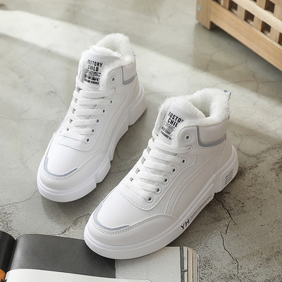 Balti sportbačiai Moteriški Laisvalaikio sportiniai bėgimo bateliai Moteriški treniruokliai Tenisas Moteriška platforma Vulkanizuoti batai Moteriška avalynė