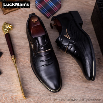 Луксозна марка Класически мъжки обувки с остри пръсти Мъжки черни сватбени обувки от изкуствена кожа Мъжки официални обувки Оксфорд Плюс размер 48