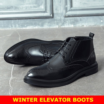 Есен Зима Мъжки ботуши на платформа Топли ботуши за увеличаване на височината Мъжки броги Кожени обувки Обувки на висок ток Мъжки ботуши с асансьор