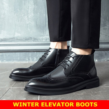 Есен Зима Мъжки ботуши на платформа Топли ботуши за увеличаване на височината Мъжки броги Кожени обувки Обувки на висок ток Мъжки ботуши с асансьор