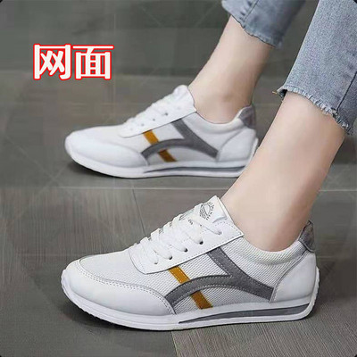 Moteriški batai, 2021 m. Nauji sportiniai batai moteriški maži balti batai Korėjietiška visų atitikmenų lengvų laisvalaikio bėgimo batelių versija