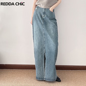 ReddaChic duga traper suknja s prednjim prorezom, plus veličina, prikladna za visoke djevojke, korejska, moderna, ležerna, obična traper suknja, midi, maksi haljina u pod