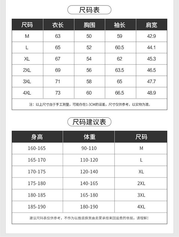 Jachetă din bumbac pentru bărbați, primăvară, toamnă și iarnă.