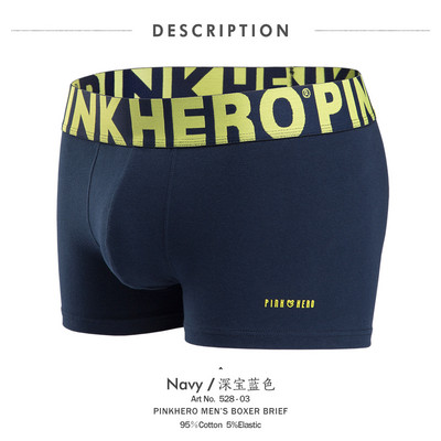 Ανδρικά σώβρακα μόδας PINKHERO, συμπεριλαμβανομένων υψηλής ποιότητας, άνετα και μαλακά βαμβακερά εσώρουχα μπόξερ, Calzoncillos Hombre