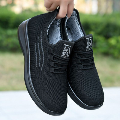 Muške tenisice 2023. Ljetne lagane muške tenisice Muške tenisice Meke mrežaste cipele za slobodno vrijeme za van, protuklizne, besplatna dostava