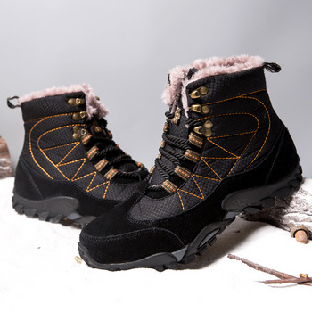 Σούπερ ζεστές ανδρικές μπότες Μπότες πεζοπορίας Πλατφόρμας Ανδρικές μπότες χιονιού χοντρές βελούδινες αδιάβροχες, αντιολισθητικές χειμερινά παπούτσια Παπούτσια εργασίας εξωτερικού χώρου