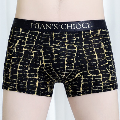 Ice Silk Print Ανδρικά σέξι ελαστικά εσώρουχα που αναπνέουν ανδρικά σορτς μπόξερ U Convex Pouch Flat Boxers Soft Boxershorts