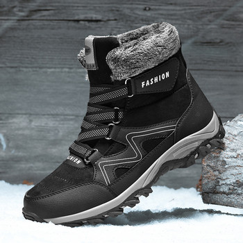 Σούπερ ζεστές ανδρικές μπότες Γυναικείες χειμερινές μπότες παπούτσια για άνδρες αδιάβροχες μπότες χιονιού γυναικεία 2023 Μπότες εργασίας για πεζοπορία εξωτερικού χώρου Μεγάλο μέγεθος 36-48