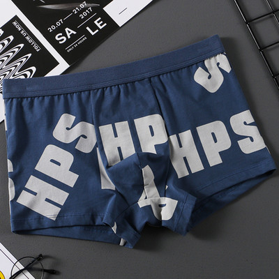 Lenjerie sexy pentru bărbați, chiloți respirabili, boxeri moi, chiloți cu talie joasă, pantaloni scurți, trunchi, scrotum, chiloți tineri pentru adolescenți