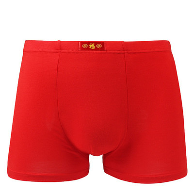 Модални мъжки шорти U Convex Pouch Бельо Peni Bulge Боксерки Разтегателни боксерки Плоски боксерки Бельо за повдигане на дупето