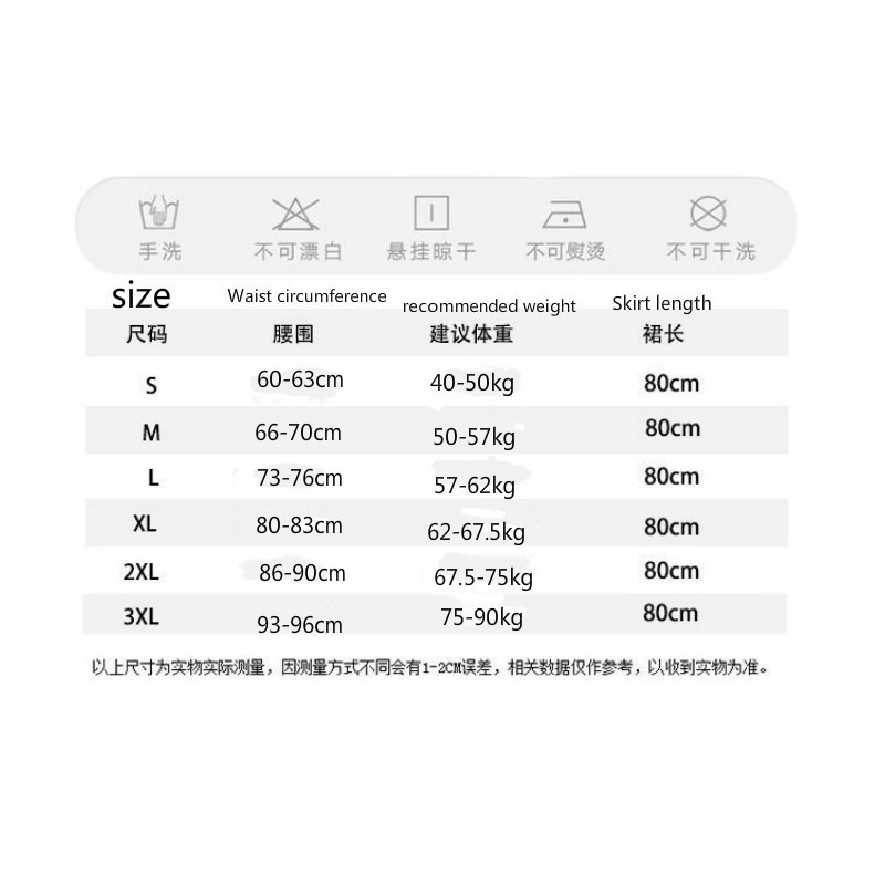 Toamnă și iarnă Fusta de lână de culoare uni