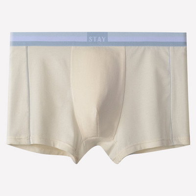 Мъжки боксерки Секси U Convex Peni Big Pouch шорти Бельо Modal Bulge Boxershorts Дишащо долнище за сън