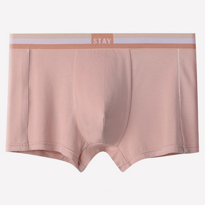 Мъжки боксерки Секси U Convex Peni Big Pouch шорти Бельо Modal Bulge Boxershorts Дишащо долнище за сън