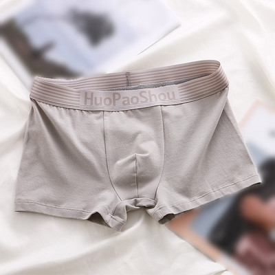 Slip boxer sport confort respirabil pentru bărbați Scrotum Bulge Pouch Chiloți Chiloți Trunchi Lenjerie de corp sexy Confort Boxeri elastici