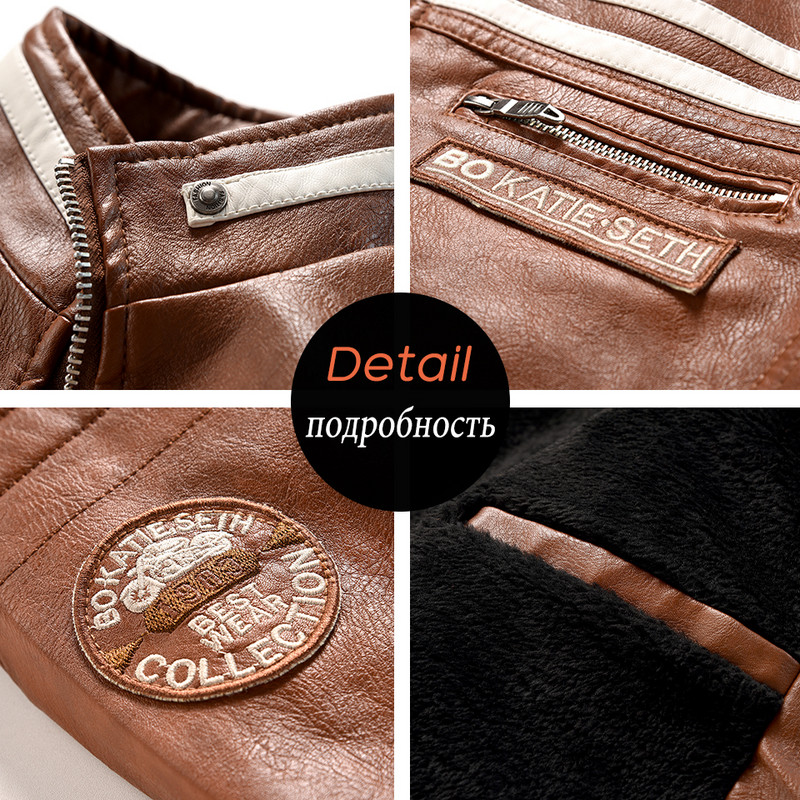 Vyrų, 2022 m. rudens, naujas laisvalaikio motociklo PU odinės striukės paltas Vyrų žieminė madinga kombinuota vintažinė šilta vilnos odinė striukė vyrams