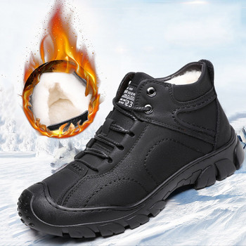Υψηλής ποιότητας ανδρικές μπότες χιονιού Μάλλινες μπότες ζεστές χειμερινές Μπότες ορειβασίας εξωτερικού χώρου Casual παπούτσια Ανδρικά μποτάκια από δέρμα αγελάδας 2023