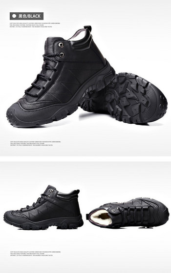 2023 г. Нови памучни обувки Мъжки зимни купчини Удебелени топли високи меки подметки Кожени водоустойчиви ежедневни ботуши за сняг Бойни ботуши