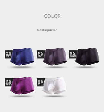 Мъжко бельо Боксерки Шорти Modal Panties Man Solid Bullet Separation Pouch Мъжки гащи Cueca Calzoncillo Голям размер L-5XL