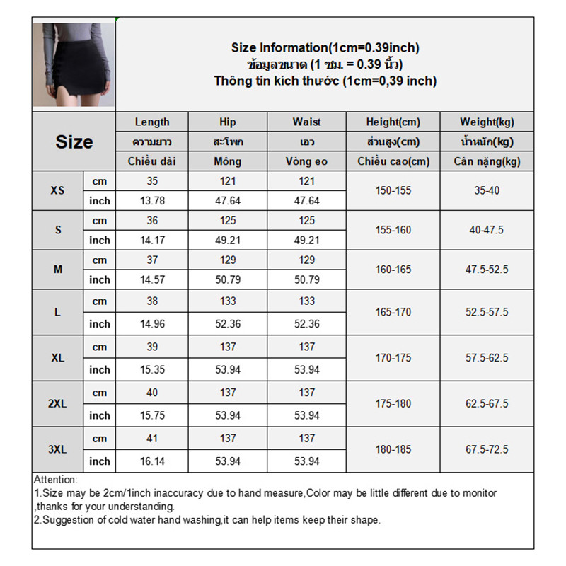 Σέξι μοντέρνα γυναικεία φούστα σε γραμμή Α με ελαστική ψηλή μέση