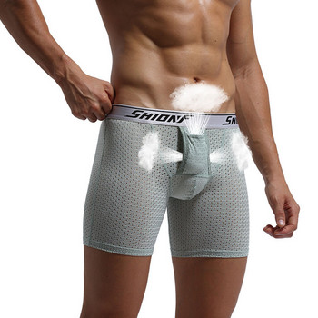 Σέξι ανδρικά εσώρουχα Ice Silk Boxers Σορτς από διχτυωτό αναπνεύσιμο εσώρουχο U Κυρτή θήκη διαχωρισμού Εξαιρετικά λεπτά μακριά μπόξερ