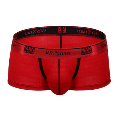 Boxeri din mătase pentru bărbați, confortabili, la modă pentru bărbați, ultra-subțiri, chiloți boxer pentru bărbați, M-XXL, respirabili, lenjerie de corp pentru bărbați.