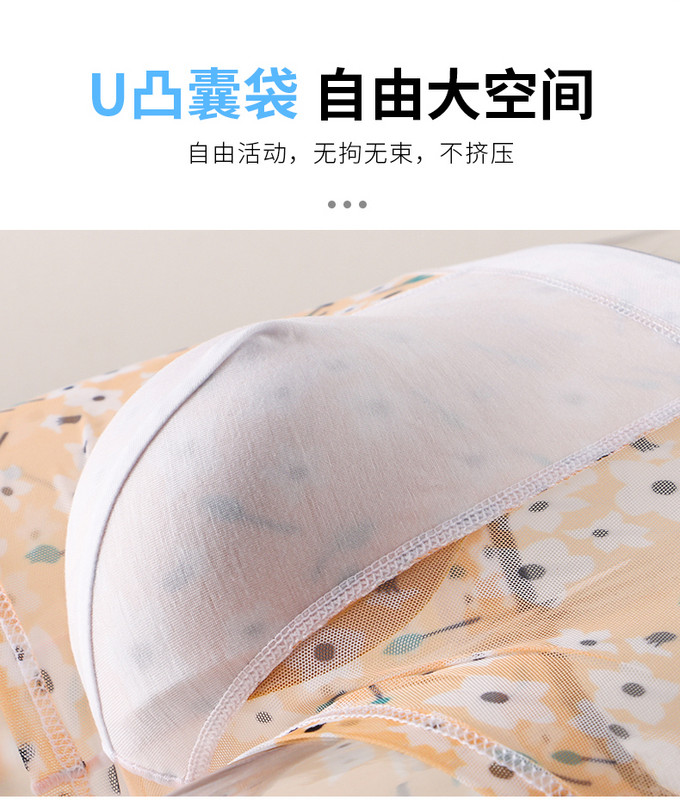 Nove bokserice Ljetne muške Mrežaste donje rublje s cvjetnim uzorkom Prozračne prozirne bokserice velikih veličina