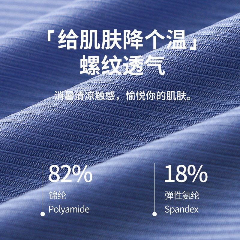 Boxer pentru bărbați, mătase de gheață, chiloți pentru bărbați, lenjerie sexy, chiloți pentru bărbați, ultra-subțiri, respirabili