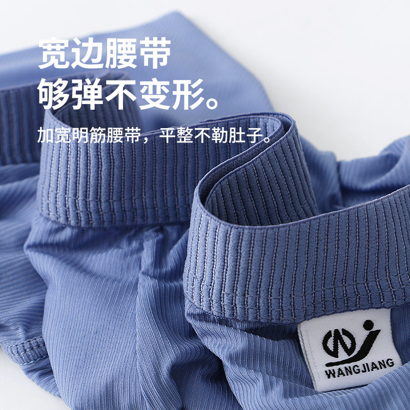 Boxer pentru bărbați, mătase de gheață, chiloți pentru bărbați, lenjerie sexy, chiloți pentru bărbați, ultra-subțiri, respirabili