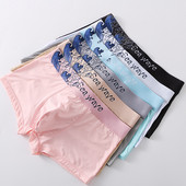 Muške bokserice od ledene svile M-3XL donje rublje Modne gaće Udobne bokserice Tanke Homme gaćice