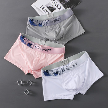 Ice Silk Boxers για άντρες M-3XL Εσώρουχα Μόδα Σώβρακο Cozy Boxer Short Thin Homme εσώρουχα