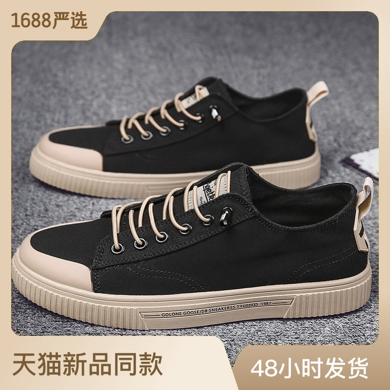 Ljetne tenisice Muške cipele Udobne prozračne cipele za slobodno vrijeme Lagane ravne cipele za hodanje Muške tenisice