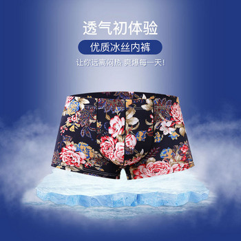 Мъжко бельо Boxers Shorts Print Ice Silk Transparent Smooth Breathable U Convex Design Cueca Boxer Sexy Underpants