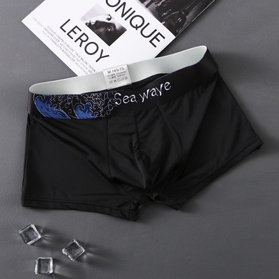 Boxer pentru bărbați din mătase de gheață, ultra-subțire, de mătase, chiloți respirabili pentru bărbați, fără sudură, chiloți sexy