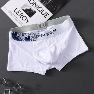 Boxer pentru bărbați din mătase de gheață, ultra-subțire, de mătase, chiloți respirabili pentru bărbați, fără sudură, chiloți sexy