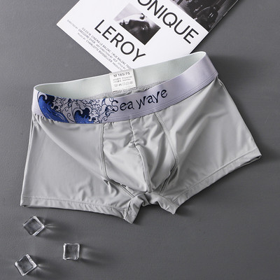Boxer pentru bărbați din mătase de gheață, ultra-subțire, de mătase, chiloți respirabili pentru bărbați, fără sudură, chiloți sexy