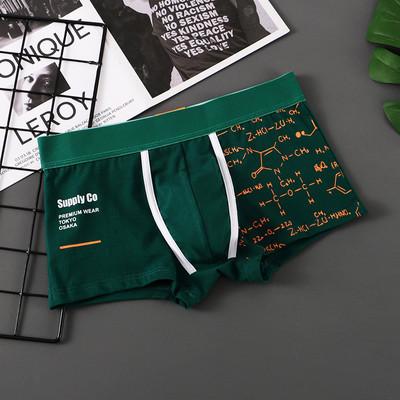 Modne bokserice, ležerna kućna odjeća, muško pamučno donje rublje, prozračne muške donje rublje niskog struka, seksi kratke hlače, bokserice