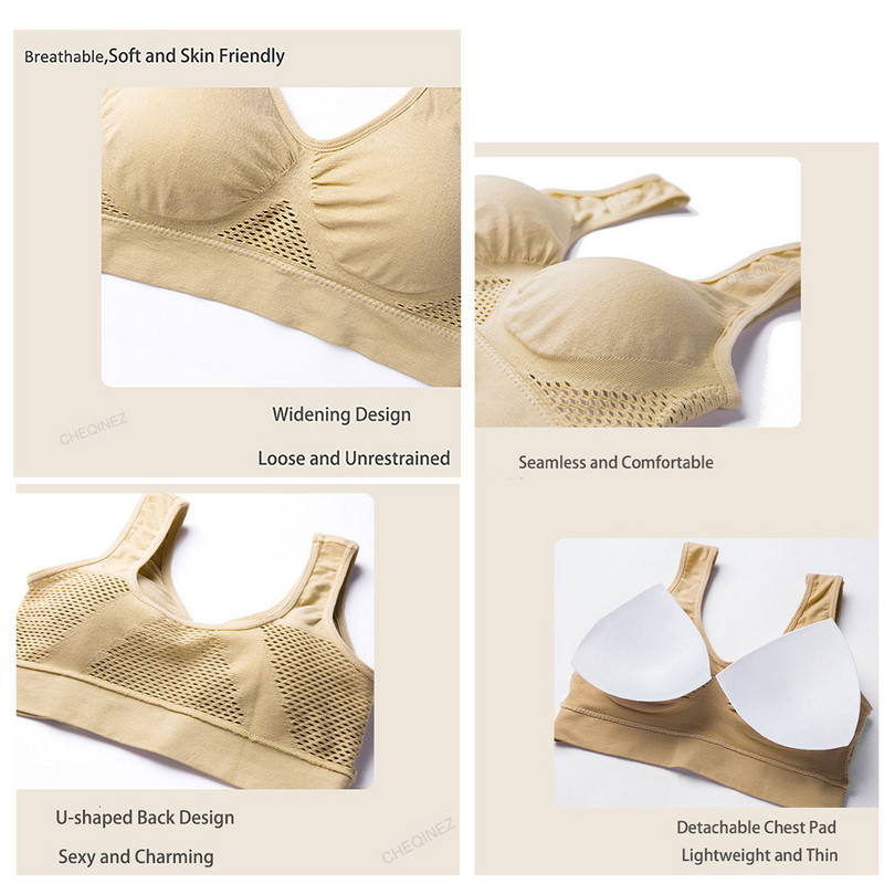 Σέξι σουτιέν για γυναίκες Bralette αναπνεύσιμα εσώρουχα συν μέγεθος χωρίς ραφές, κοίλωμα με δίχτυ, λεπτό, αθλητικό σουτιέν γιόγκα εσώρουχα