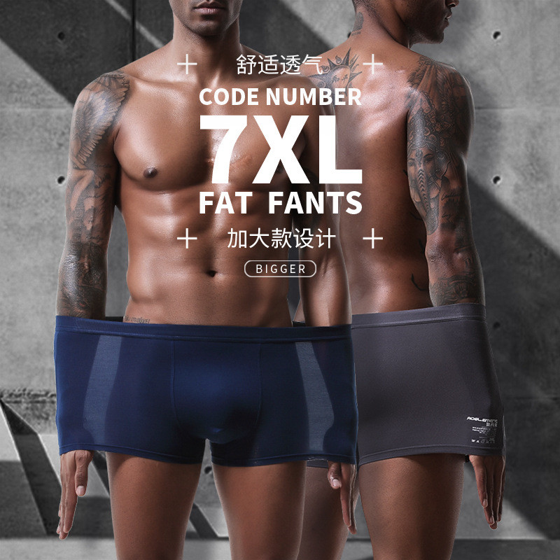 Σέξι ανδρικά εσώρουχα Push Up Boxer Shorts Modal Εσώρουχα που αναπνέουν φουσκωμένα σώβρακα Calzoncillos Plus Size Boxers 3XL-7XL