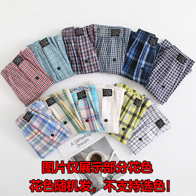 Ljeto Muško donje rublje Bokserice Ležerne pamučne gaće za spavanje Karirane široke udobne kućne odjeće Basics Arrow Gaćice Cueca